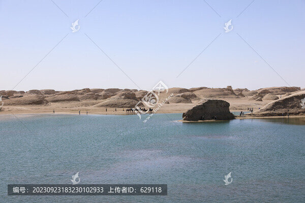 水上雅丹
