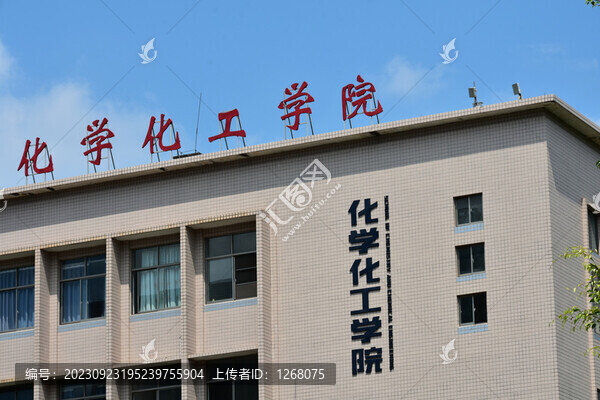 廣西大學化學化工學院