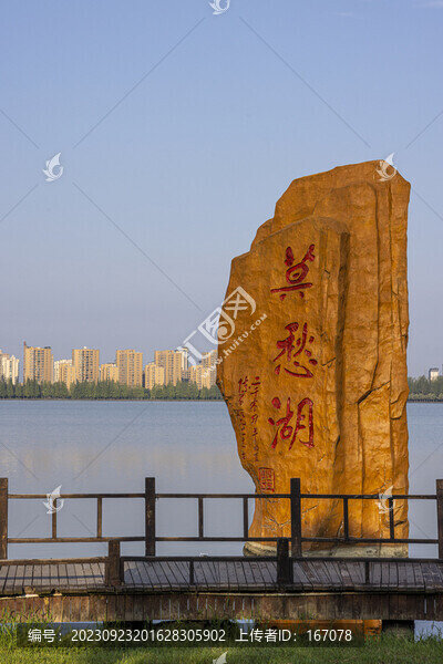 莫愁湖景區(qū)