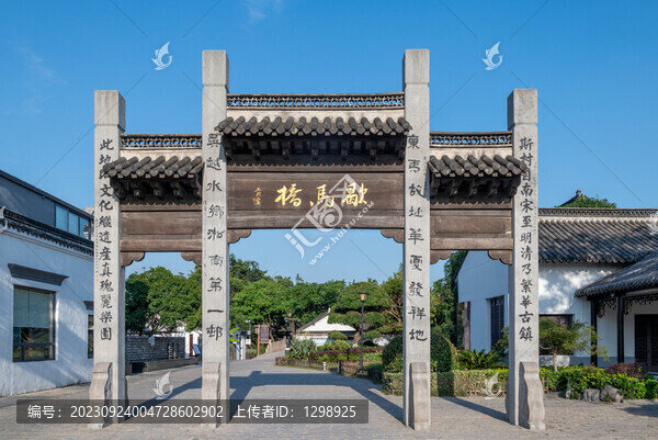 昆山歇馬橋牌坊