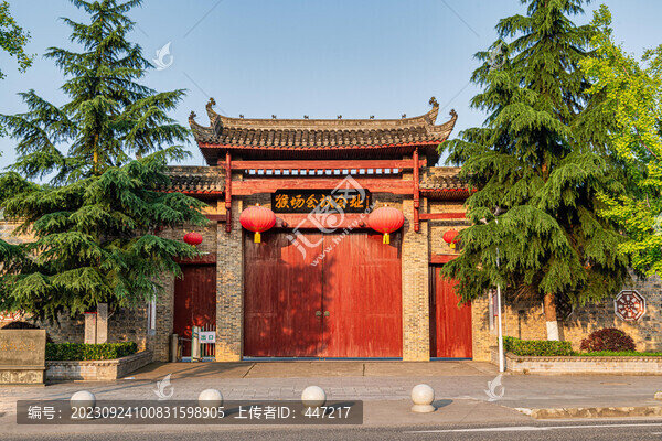 猴場會(huì)議會(huì)址