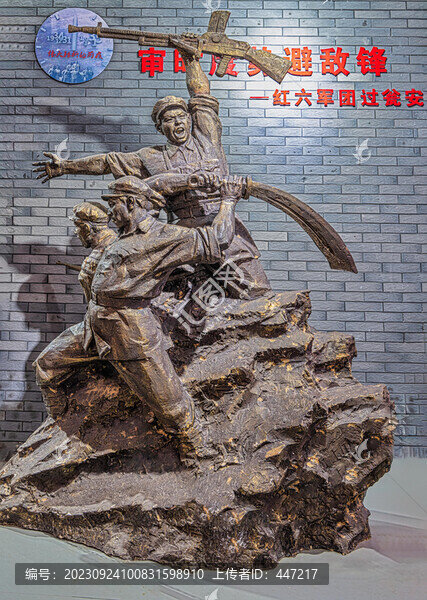 紅六軍團(tuán)過甕安