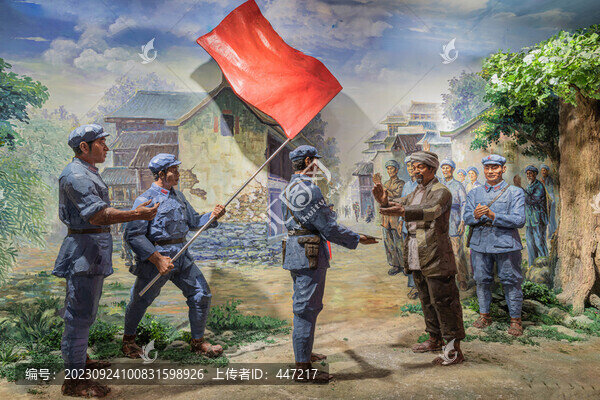 桐梓坡農(nóng)會成立