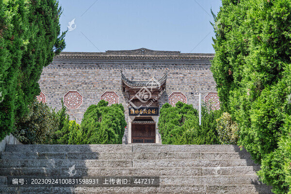 猴場(chǎng)會(huì)議會(huì)址