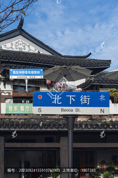 州橋老街風(fēng)光