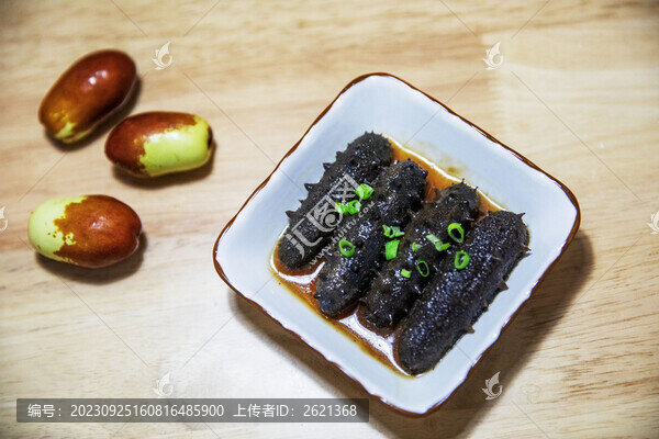 燒刺參