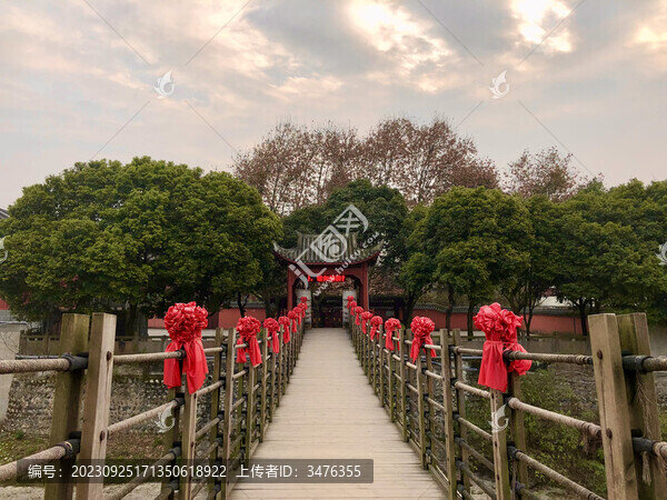 古木橋
