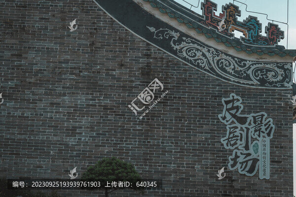 皮影戲