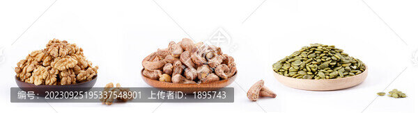 越南腰果核桃仁南瓜籽