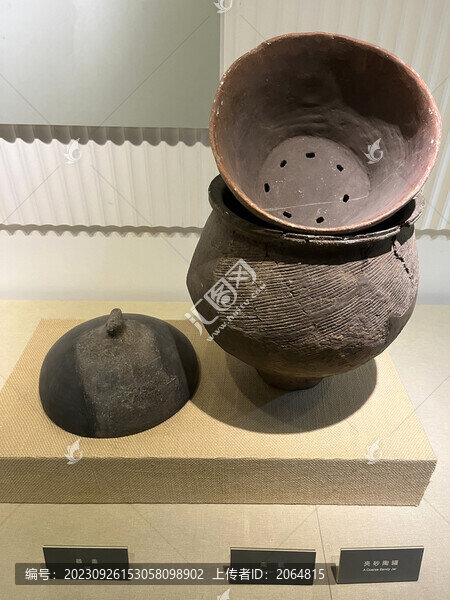 陶甑