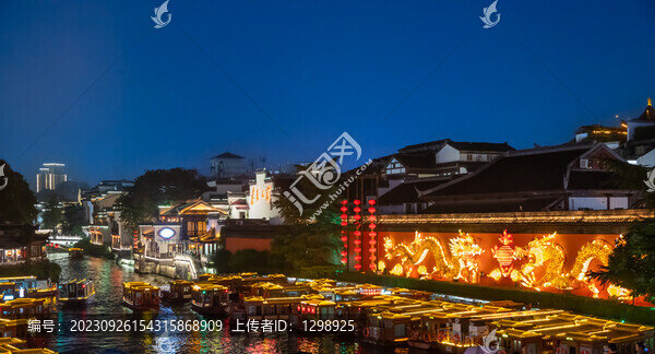 南京秦淮河夜景風(fēng)光