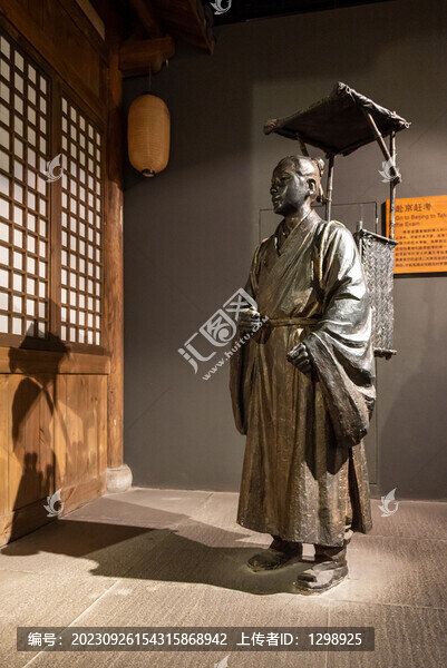 古代書生雕塑