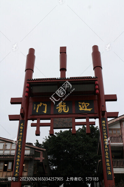 磁器口