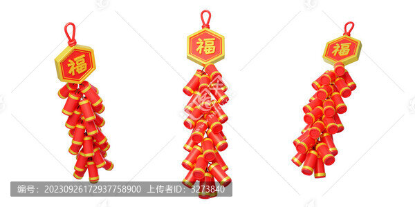 新年迎新煙花爆竹發(fā)財鞭炮3D