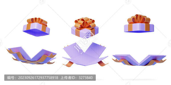 送禮生日祝福紀(jì)念品禮物盒3D