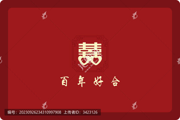 百年好合喜慶結(jié)婚地墊