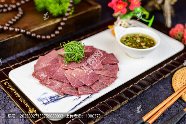 平遙牛肉