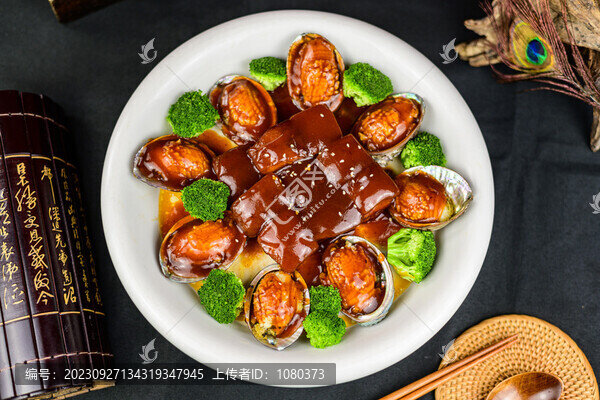 鮮鮑紅燒肉