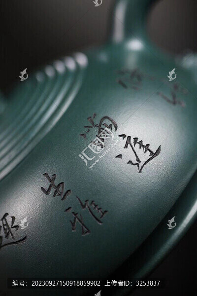 紫砂壺
