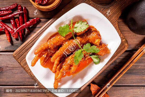 麻辣雞爪