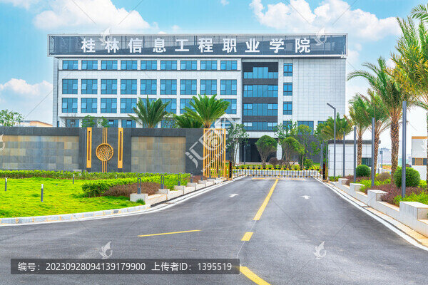 桂林信息工程職業(yè)學(xué)院