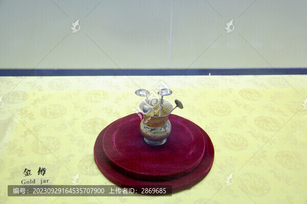 金樽