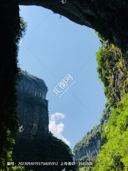 天坑地縫