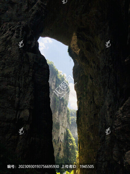 天坑地縫