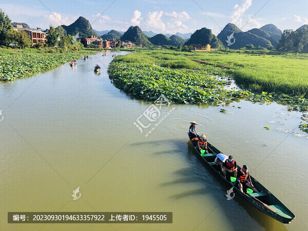 普者黑風(fēng)光