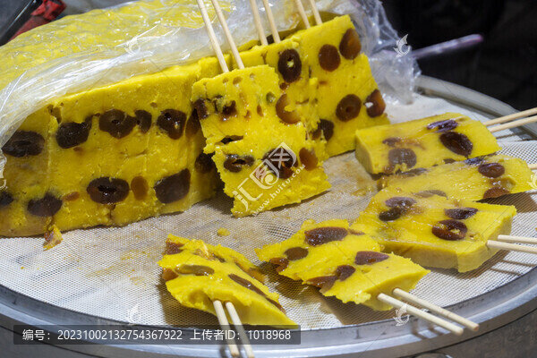 大宋切糕