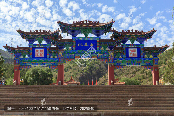 甘肅會(huì)寧桃花山