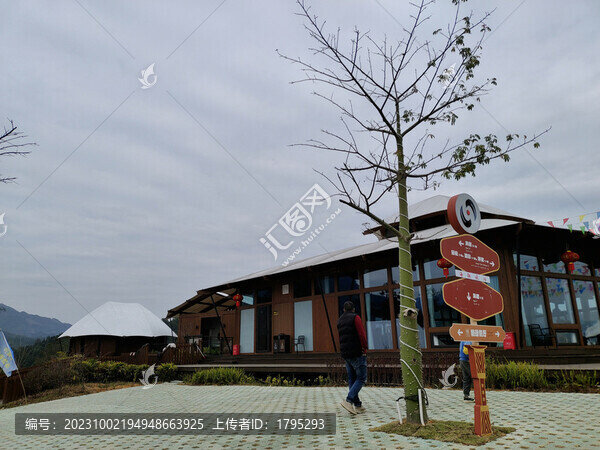 鄉(xiāng)村旅游