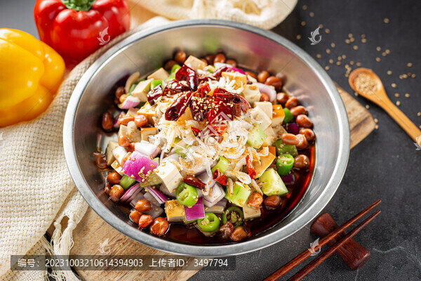 心管