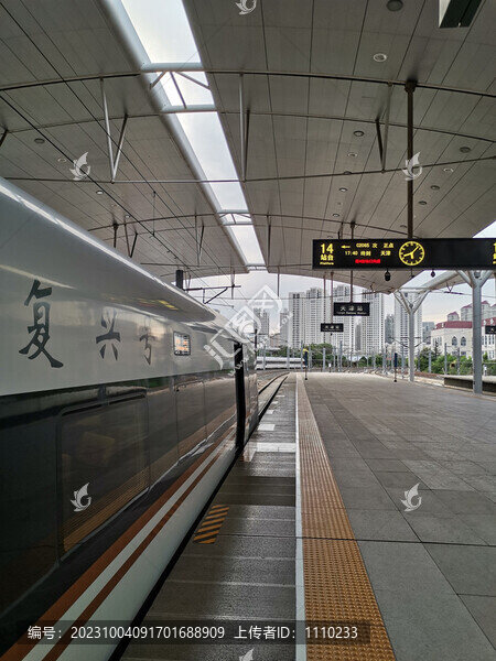 高鐵站