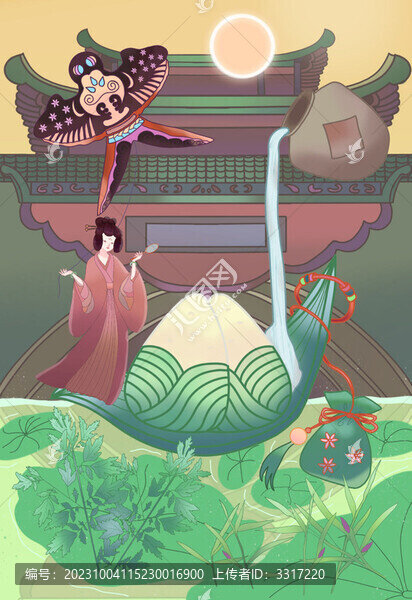 端午節(jié)