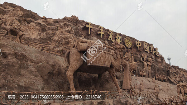 山體浮雕
