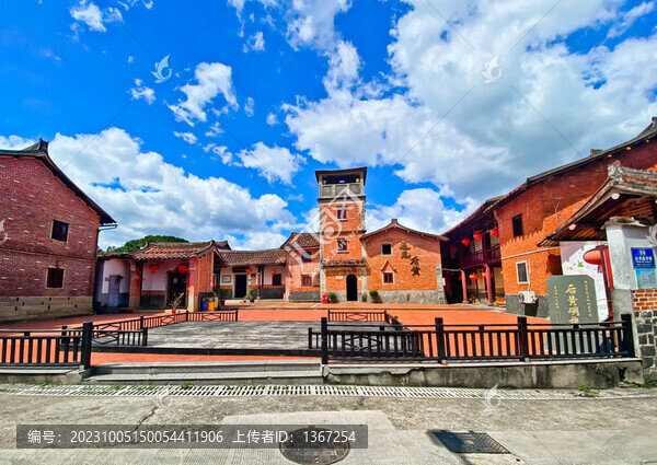 后黃村