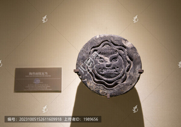 南宋陶獸面紋瓦當(dāng)