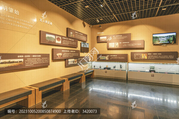 江蘇南京十朝歷史文化陳列館