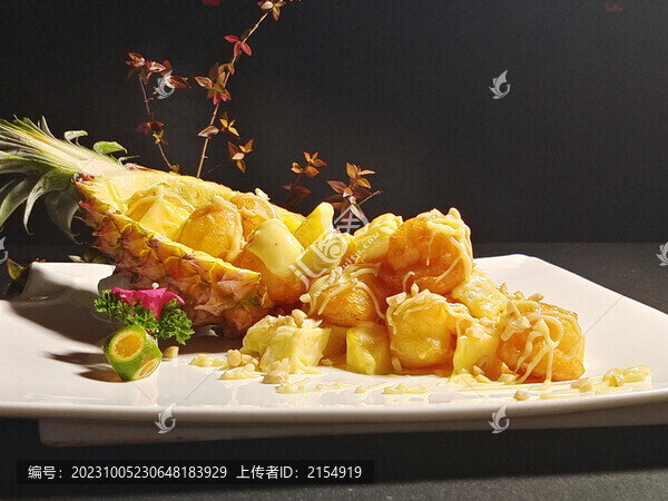 芥味沙拉鳳梨蝦球