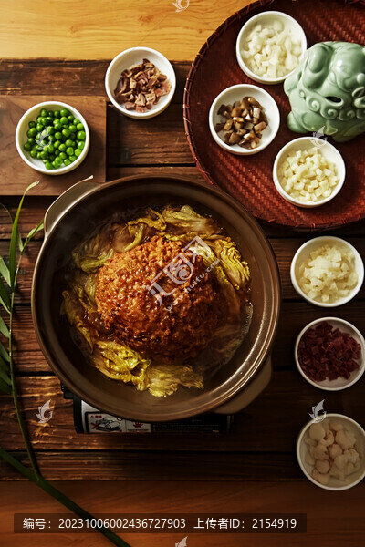大白菜燉肉
