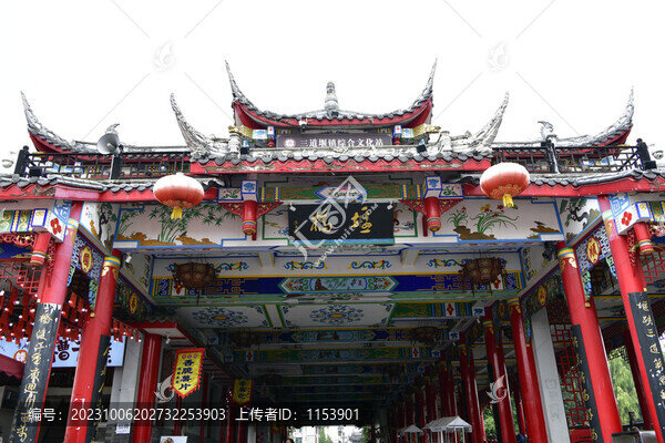 三道堰堰橋