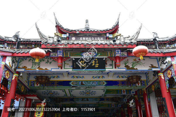 堰橋