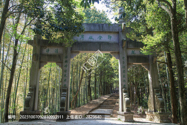 山中石牌坊