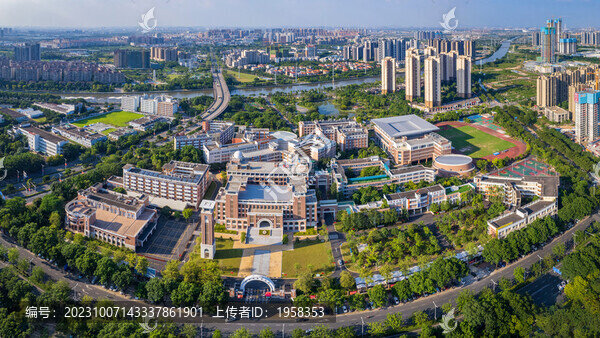 中山市華僑中學