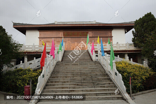 南關清真寺