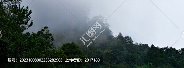 光霧山