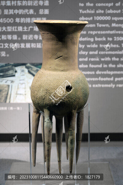 七足鏤孔陶器