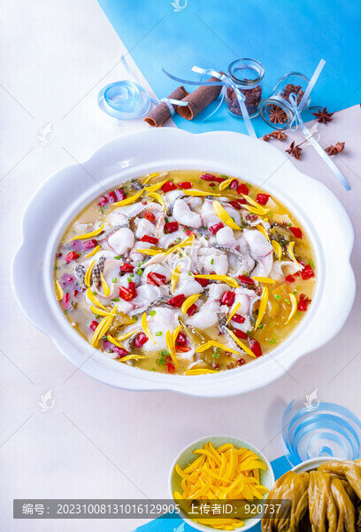 菊花酸菜魚(yú)