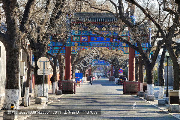 北京國子監(jiān)街